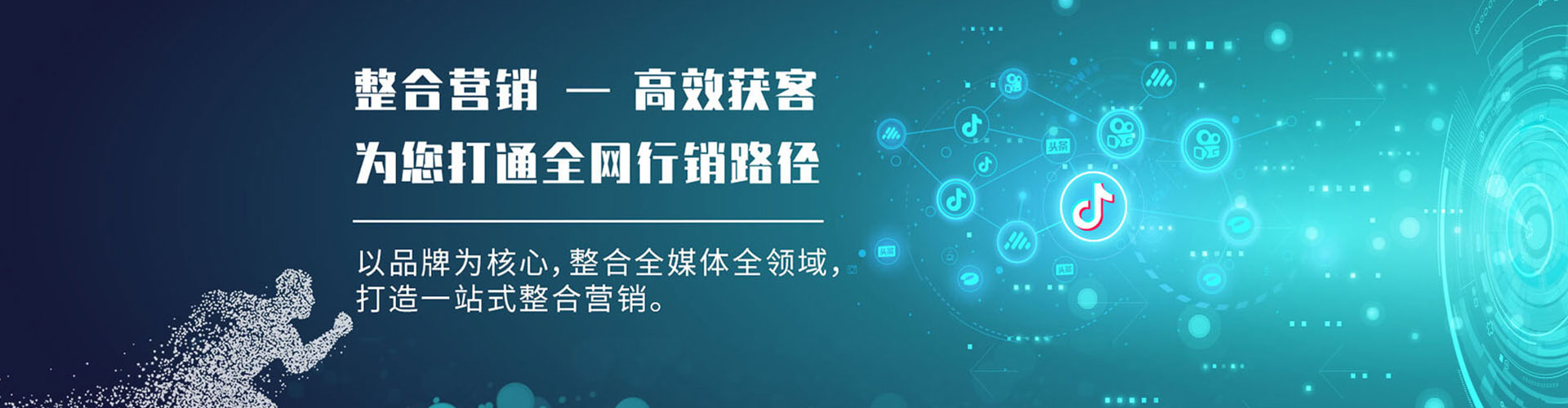 香格里拉百度推广优化