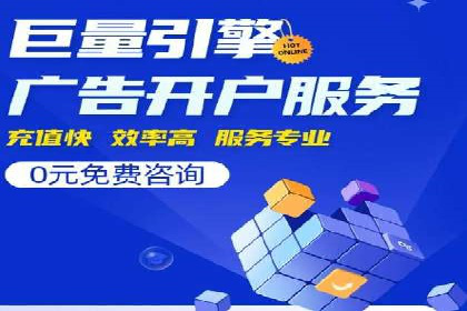 案例分享：如何通过百度信息流实现品牌曝光